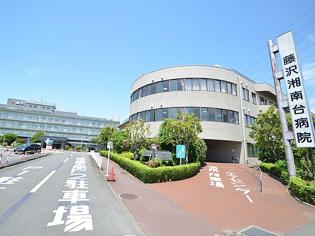 財団法人同友会藤沢湘南台病院 3400m 専門設備も充実した安心の総合病院です。診療科目も多く大きな駐車場も完備しております。