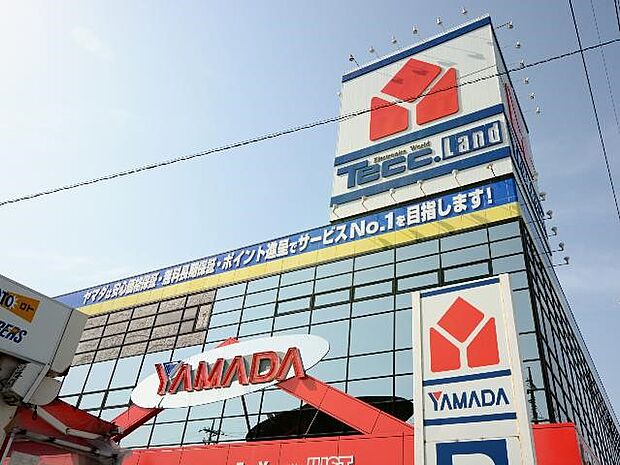 ヤマダデンキテックランド横浜泉店 800m 電化製品のみならず、車の販売もしている電機店。週末は特に賑わいます。日用品もお得な価格で揃います。