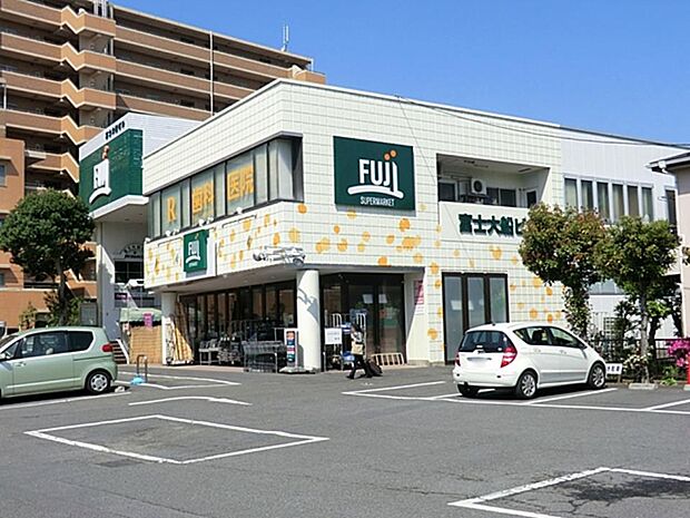 FUJI 大船店　900m　お惣菜やお酒類も充実しています。早朝から営業しているのも嬉しいですね。   
