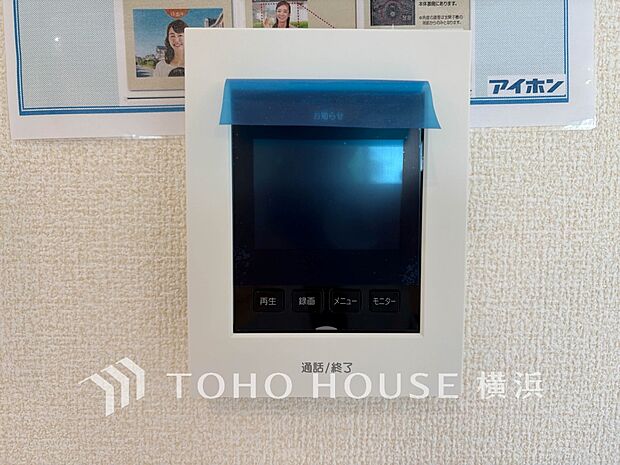 誰が来てもわかる様にモニター付きインターホンを設置。快適と安らぎを合わせた優しい設計。