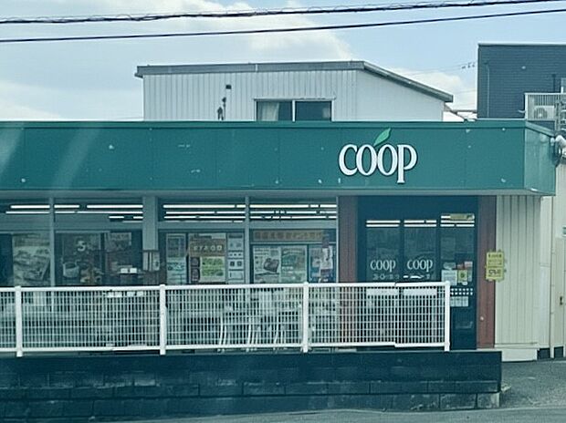 ユーコープ丸山台店 450m 食べ物の安心はもとより、安心して暮らせる地域社会をめざすコープのお店。