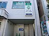 周辺：井土ヶ谷ふじい内科　550m　内科・腎臓内科・糖尿病内科。各種予防接種や健康診断も行っています。 