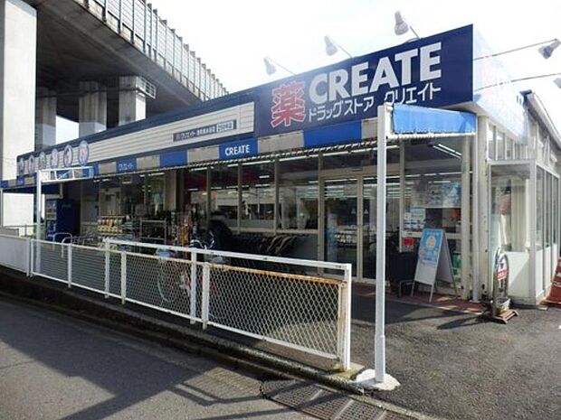 クリエイトエス・ディー港南東永谷店　500m　お薬や日用品はもちろん、冷蔵食品・冷凍食品・野菜・精肉・お酒など取り揃える頼もしいお店。 