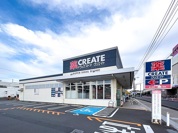クリエイトエス・ディー大和高座渋谷店 1800m 食料品や日用品・お酒なども揃った大型のドラッグストア。商品が充実しています。
