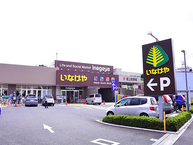 いなげや横浜南本宿店 600m 営業時間は朝9時半~夜10時まで。南本宿のインターを降りてすぐの立地で駐車場も完備されています。