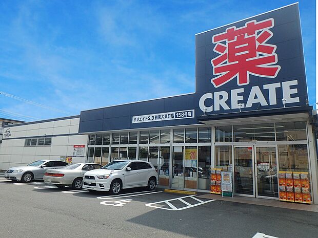 クリエイトエス・ディー鶴見大東町店 1200m お薬や日用品はもちろん、冷蔵食品・冷凍食品・野菜・酒などをお手ごろ価格で取り揃える頼もしいお店。