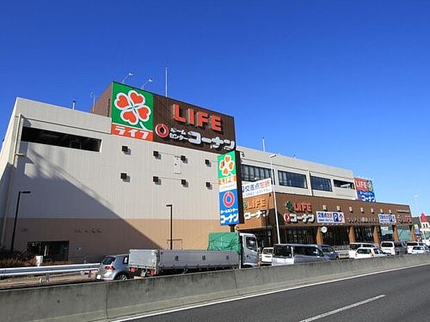 ライフ戸塚汲沢店 1000m 1Fにはスーパー「ライフ」。2Fにホームセンター「コーナン」。駐車場276台完備。