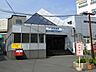 周辺：京浜急行線「屏風浦」駅　1200m　「横浜」駅へ乗換なしで約23分。乗車3分の「上大岡」駅で快特乗車に乗り換えれば「横浜」駅へ約17分。 