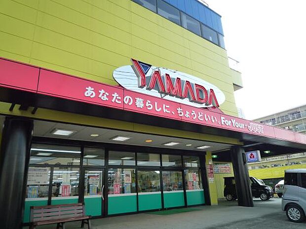 ヤマダデンキテックランド上山店　1600m　生活家電、パソコン、携帯電話やゲームなど豊富な品揃えの家電量販店。食品の取り扱いもございます。 