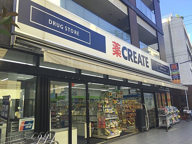 クリエイトエス・ディー保土ヶ谷洪福寺店 650m 薬・生活用品・化粧品・食品類・酒類など、豊富な品揃えの日用品が揃っています。