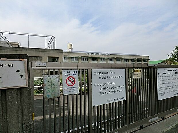 川崎市立西丸子小学校 450m 徒歩6分。小学校が近いのは子育てファミリーにもおすすめのポイント。
