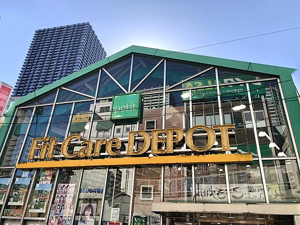 FitCareDEPOT 小杉店 1600m 薬・化粧品だけではなく、食品や雑貨等もそろっており、日常の買い物がスピーディーにできる品揃えです。