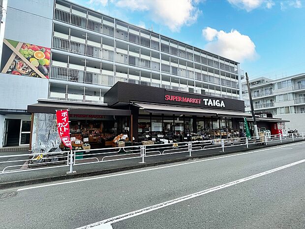 スーパータイガ永田店 650m 毎日の食卓に並ぶ食材が豊富に揃います。新鮮な商品も多数並び、家計にも優しいお店です。