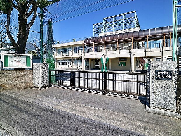 横浜市立万騎が原中学校 1400m 徒歩18分。中学生の体力づくりにはぴったりの距離かもしれませんね。