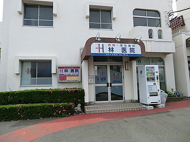 林医院 110m 内科・消化器科・皮膚科・小児科をしているクリニックです。