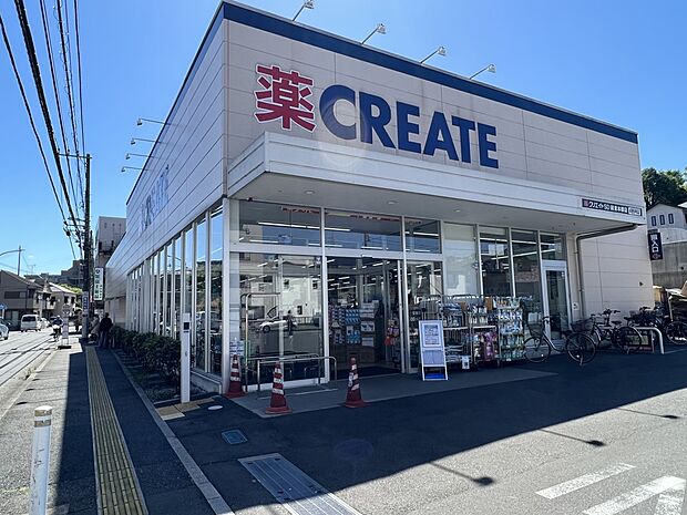 クリエイトエス・ディー緑東本郷店　450m　薬・生活用品・化粧品・食品類・酒類など、豊富な品揃え。見やすくお買い物がしやすい店内です。 