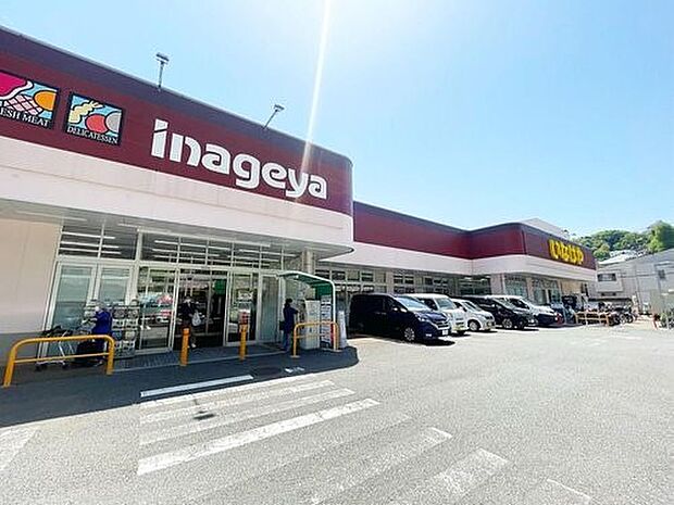 いなげや横浜星川駅前店　900m　駅前なので、お出かけ帰りのお買い物にも便利なスーパーマーケット。生鮮食品が豊富です。 