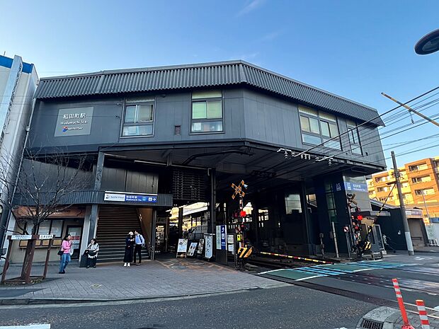 相鉄線「和田町」駅 260m 横浜駅までの所要時間は約11分。横浜国立大学の最寄り駅の1つで学生街となっています。