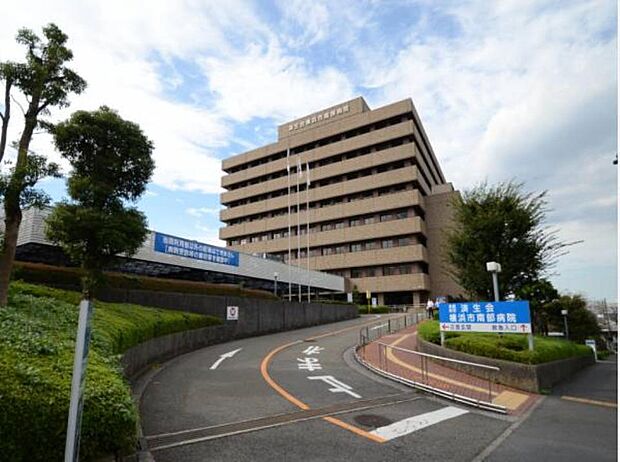 済生会横浜市南部病院 1500m 地下1階から地上8階の大総合病院です。地域に溶け込み地域の信頼の厚い頼れる病院となっております。