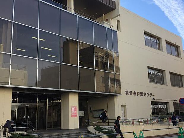 横浜市戸塚図書館 2800m 横浜市戸塚センター内。地区センターや公会堂もあり、地域の多くの方に利用されています。