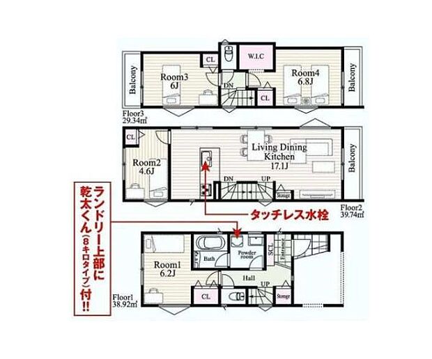 2号棟