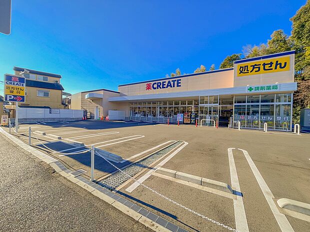 クリエイトエス・ディー保土ヶ谷今井町店　1200m　薬・生活用品・化粧品・食品類・酒類など、豊富な品揃えの日用品が揃っています。 
