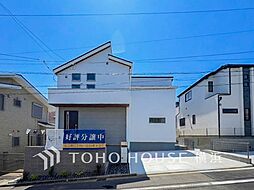 神奈川県横浜市磯子区洋光台３丁目
