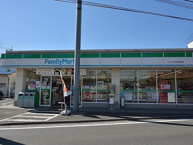 ファミリーマートサンズ戸塚深谷町店 600m 近くにあるとちょっとした買い物にも便利ですね。