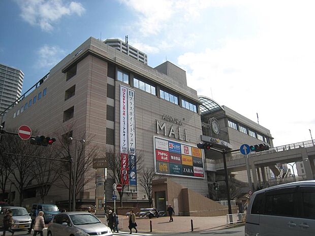 西武・オーロラモール　2800m　東戸塚駅東口から陸橋でつながったショッピングモール。 西武やイオン、専門店など多彩な店舗。 