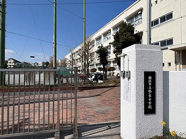 横浜市立鶴ケ峯中学校 130m 徒歩2分。部活などで帰りが遅くなっても安心の距離です。