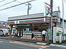 周辺：セブンイレブン横浜新吉田町貝塚店　650m　近くにあるとちょっとした買い物にも便利ですね。 