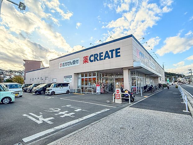 クリエイトエス・ディー新白根店 1000m お薬や日用品、食品やお酒までスーパー並みの品揃えで、日々の暮らしを支える頼もしい存在です。