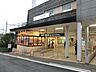 周辺：宮崎台駅　1760m　駅の高架下には「電車とバスの博物館」があることで知られており、駅の副名称にもなっています。  