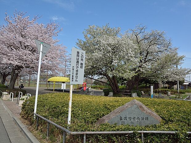 東俣野中央公園 850m 「ジャックと豆の木」をイメージして作られた公園。野球場やテニスコートもありますので大人も楽しめます。