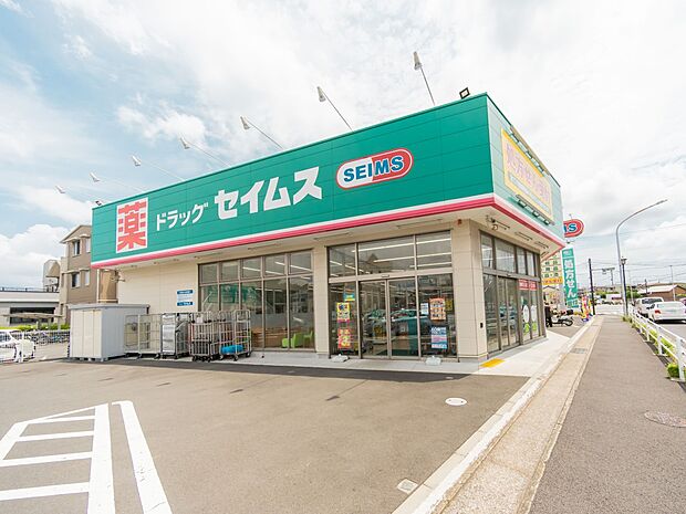 ドラッグセイムス戸塚原宿店 2600m お薬や日用品はもちろん、冷蔵食品・冷凍食品・精肉・お酒などをお手ごろ価格で取り揃える頼もしいお店。