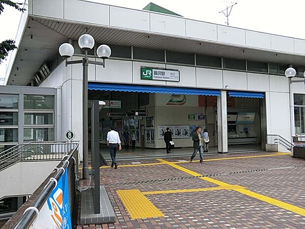 JR東海道本線・湘南新宿ライン・小田急江ノ島線・江ノ島電鉄『藤沢』駅 3300m JR東海道線、湘南新宿ライン・江の島線・小田急江ノ島線が乗り入れるビッグターミナル。
