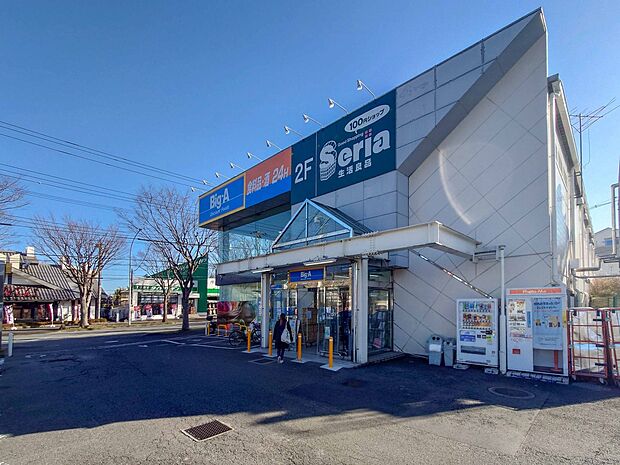 ビッグ・エー 横浜岡津町店 400m 食料品・日用品のハードディスカウントストアです。イオングループのお店です。