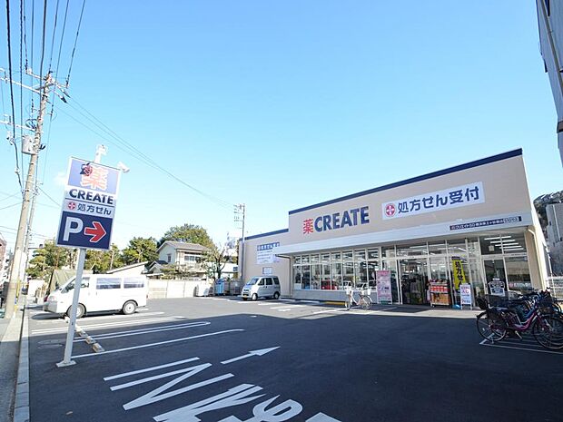 クリエイトエス・ディー横浜保土ヶ谷橋店 1100m 薬・生活用品・化粧品・食品類・酒類など、豊富な品揃え。お買い物がしやすい店内です。