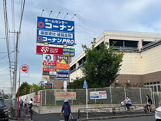 コーナン川崎小田栄モール 800m ホームセンターコーナンを中心として、スーパー、100円ショップなどが入る便利なショッピング施設です。