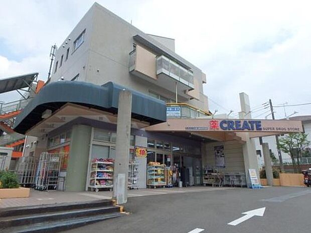 クリエイトエス・ディー緑三保町店 950m お薬や日用品はもちろん、冷蔵食品・冷食・野菜・精肉・お酒などをお手ごろ価格で取り揃える頼もしいお店。