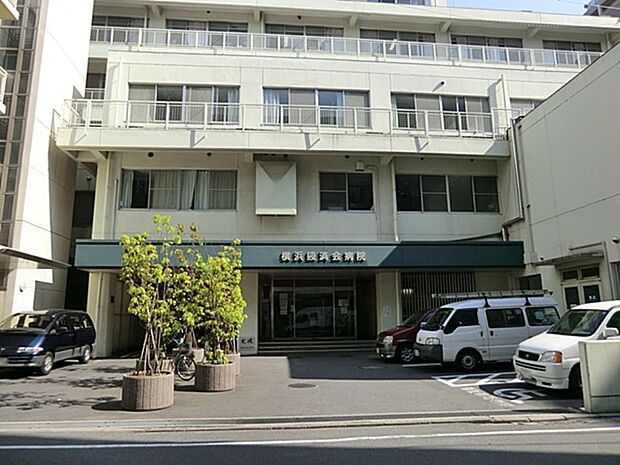 横浜掖済会病院 1300m 大学から医師が派遣されており、大学病院と緊密に連携を取りながら質の高い医療の提供を目指しています。