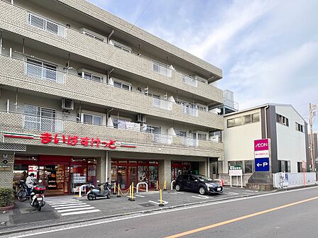 まいばすけっと横浜東本郷6丁目店 1400m 安くて便利な小さなイオン。ちょっと買い物したいときにすぐ行ける小型スーパー。