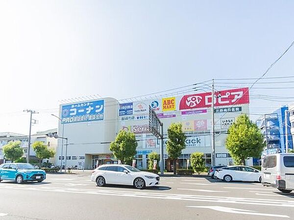 ノジマコーナン港北インター店　2300m　ＤＩＹ用品から園芸・ペット用品まで何でも揃うホームセンター。