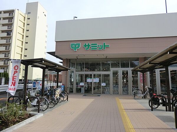 サミットストア上星川店　1200m　上星川駅徒歩5分の立地で、夜遅くに帰ったときにも気軽に立ち寄れる頼もしいスーパーです。