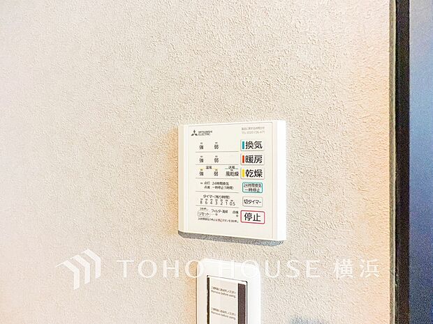 【浴室換気乾燥暖房機】 換気機能をはじめ、夜間や雨天時の衣類乾燥に便利な乾燥機能、暖房機能も搭載。