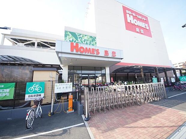 島忠ホームズ港北高田店　1600m　家具やインテリア、ガーデニングや日用品、ペット用品、DIY用品まで揃うホームセンター。 