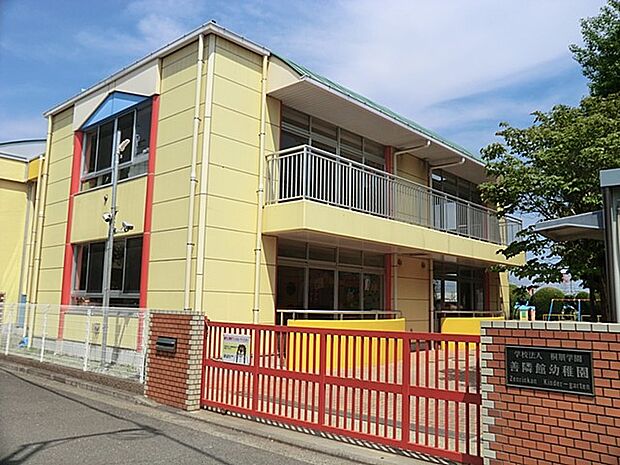 善隣館幼稚園 1300m 徒歩4分。幼稚園が近いのは子育てファミリーにもおすすめのポイント。