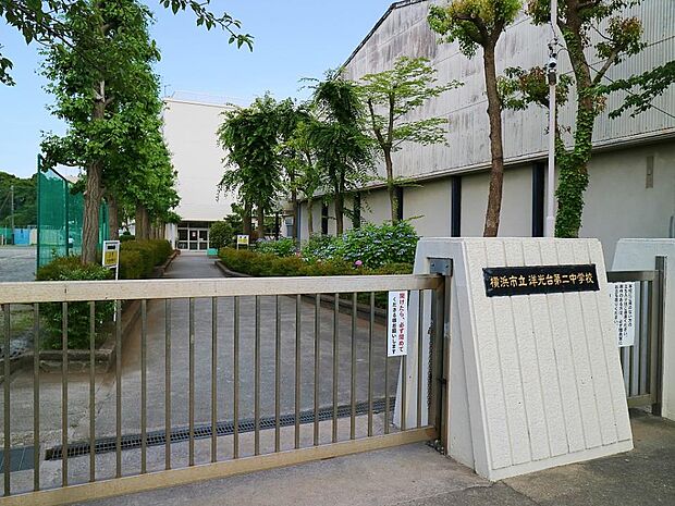横浜市立洋光台第二中学校 800m 徒歩10分。部活などで帰りが遅くなっても安心の距離です。