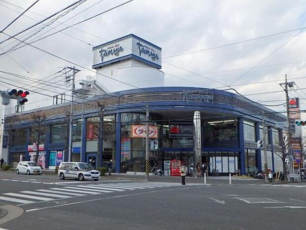 たまや港南台店 900m 地下駐車場完備で雨の日でも濡れずに店内に入れます。2階には100円ショップもあります。