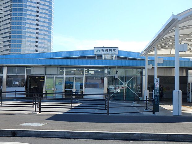 JR横須賀線『新川崎』駅 1120m 横須賀線と湘南新宿ラインが乗り入れ。横浜駅へは1駅乗車9分。